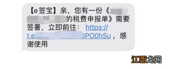 无锡市二手房税费 无锡二手房交税怎么网上交？