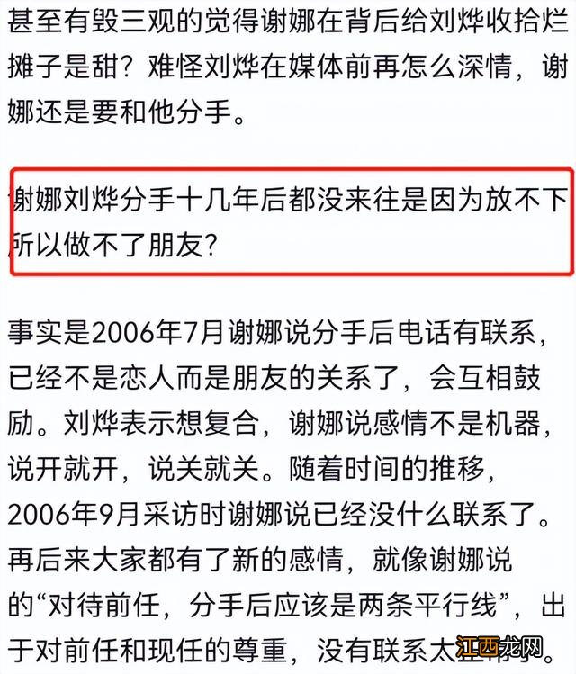 刘烨快乐大本营2002 刘烨快乐大本营