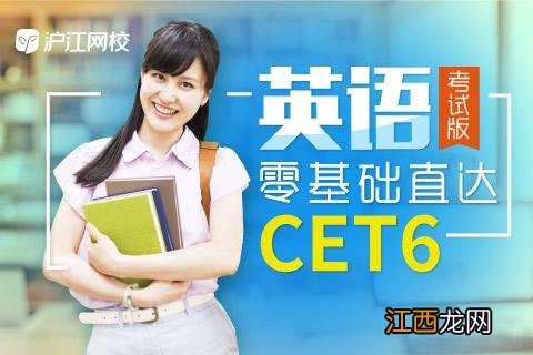 cet是什么意思