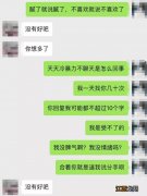 女人不爱一个人是什么表现 不爱一个人是什么表现