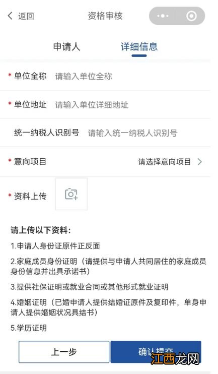 光谷公共服务中心可以办理哪些业务 光谷公共服务人员住房怎么申请