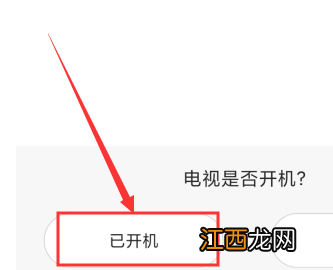 手机怎么控制电视机 苹果手机怎么控制电视机