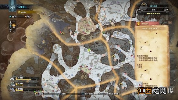 怪物猎人世界冰原永霜冻土全宝箱获得方法介绍 永霜冻土宝箱_网