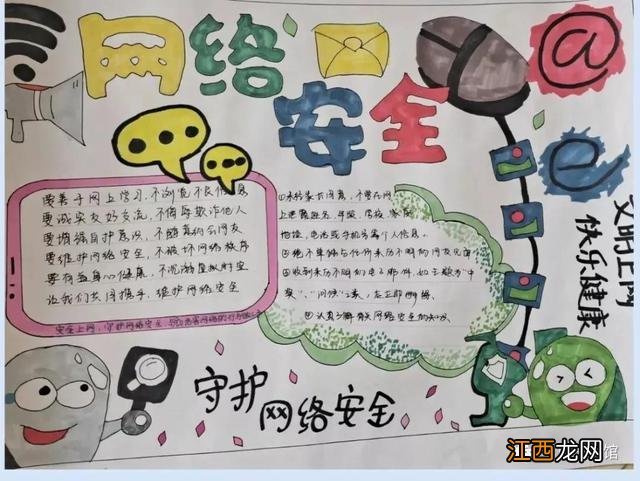 爱国儿童画简单又漂亮 爱国儿童画