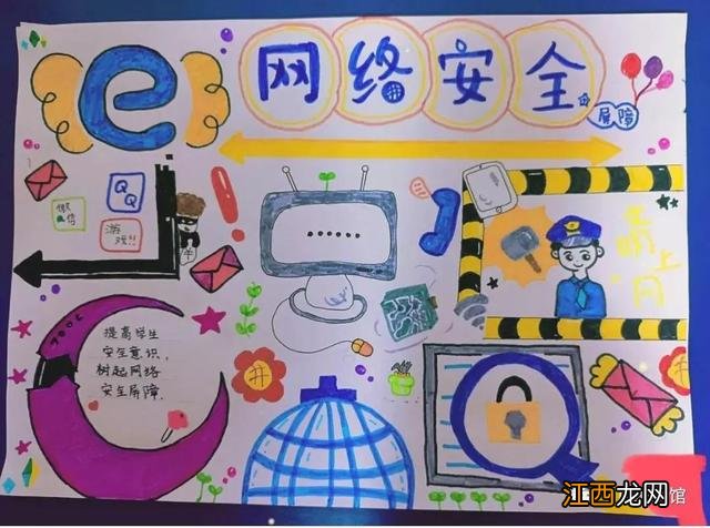 爱国儿童画简单又漂亮 爱国儿童画