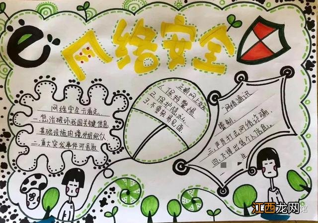 爱国儿童画简单又漂亮 爱国儿童画