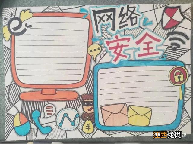 爱国儿童画简单又漂亮 爱国儿童画