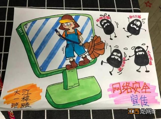 爱国儿童画简单又漂亮 爱国儿童画