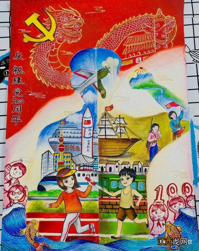 爱国儿童画简单又漂亮 爱国儿童画