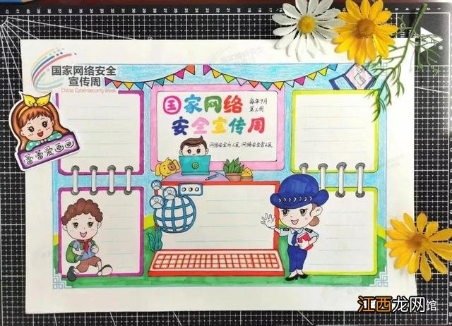 爱国儿童画简单又漂亮 爱国儿童画