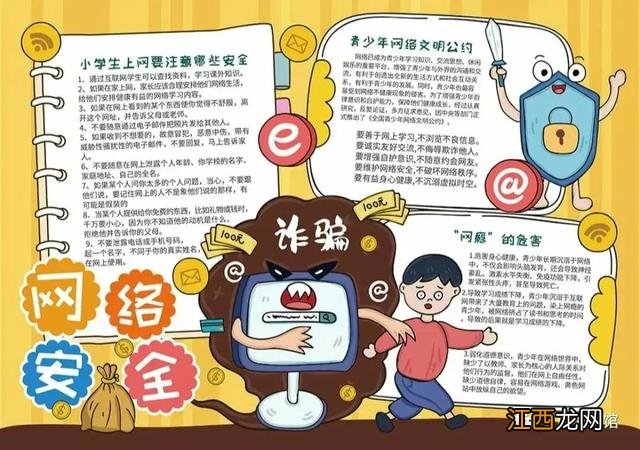 爱国儿童画简单又漂亮 爱国儿童画