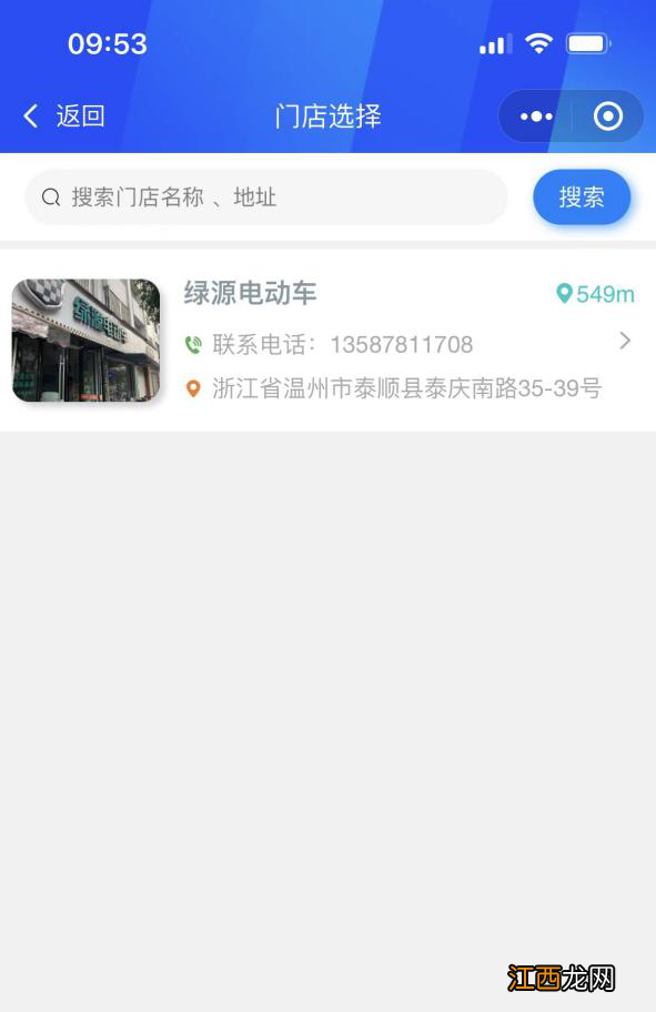 附操作方法 2022温州备案非标电动车提前淘汰置换线上办理入口