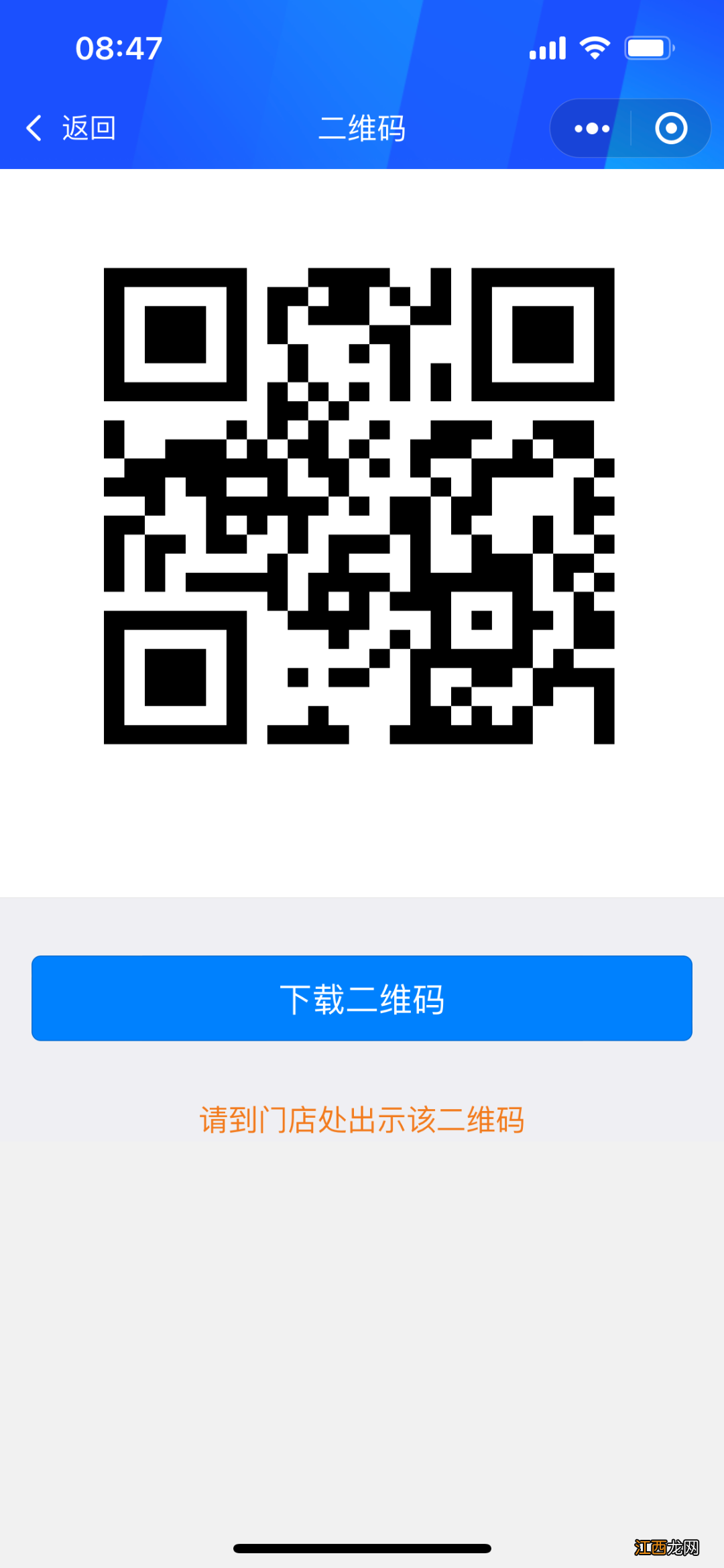 附操作方法 2022温州备案非标电动车提前淘汰置换线上办理入口