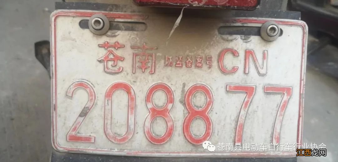 2022温州苍南非标电动车提前淘汰置换办理时间