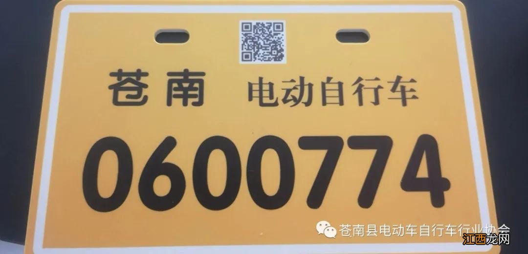 2022温州苍南非标电动车提前淘汰置换办理时间