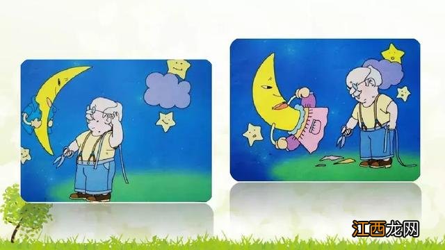 月亮姑娘做衣裳教案 月亮姑娘做衣裳