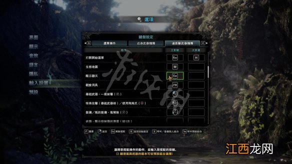 怪物猎人世界冰原图文攻略 怪物猎人世界 冰原 攻略