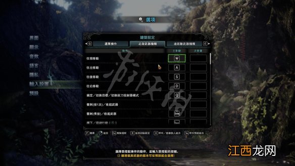 怪物猎人世界冰原图文攻略 怪物猎人世界 冰原 攻略