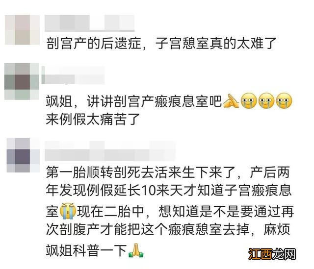 子宫憩室的症状会出现在很多年以后吗 子宫憩室的症状