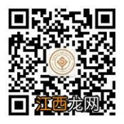 2023湖南有色金属职业技术学院单招招生考试成绩在哪里查询?