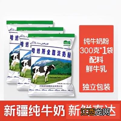 二段国产奶粉排行榜 国产奶粉排行榜