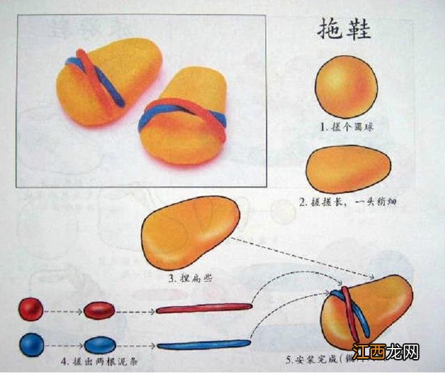 彩泥手工制作大全动物 彩泥手工制作大全