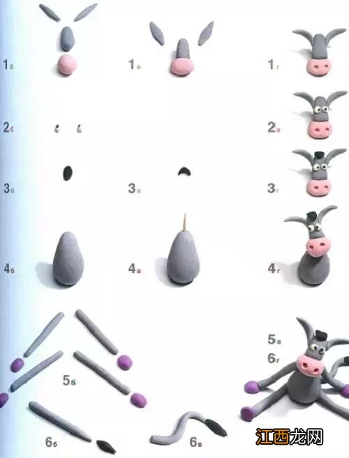 彩泥手工制作大全动物 彩泥手工制作大全