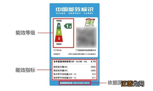 格力空调一级能效和三级能效的区别有多大 格力空调一级能效和三级能效的区别