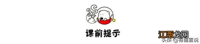 樱花校园怎么画 校园怎么画