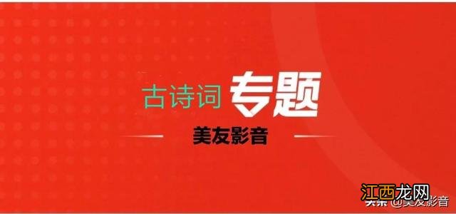 唐诗三百首早教朗读版 唐诗三百首早教