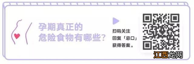 双胎宫颈短的孕妇如何保胎 宫颈短的孕妇如何保胎