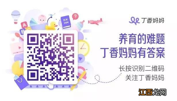 双胎宫颈短的孕妇如何保胎 宫颈短的孕妇如何保胎