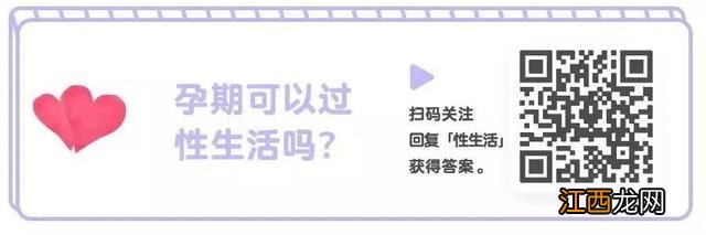 双胎宫颈短的孕妇如何保胎 宫颈短的孕妇如何保胎