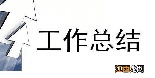 员工表现好奖励怎么写 奖励怎么写