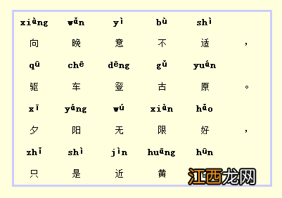 七步诗古诗带拼音正版 七步诗古诗带拼音