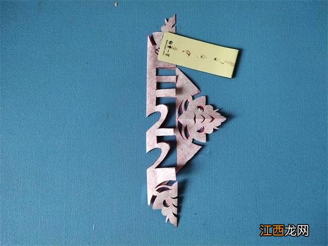 喜字剪纸教程简单 剪纸喜字剪法步骤