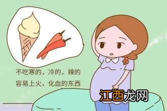 孕妇能吃蕨菜吗中期 孕妇能吃蕨菜吗