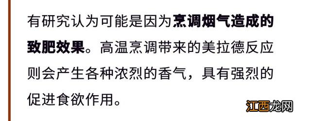 减肥吃辣椒可以吗? 减肥可以吃辣椒吗