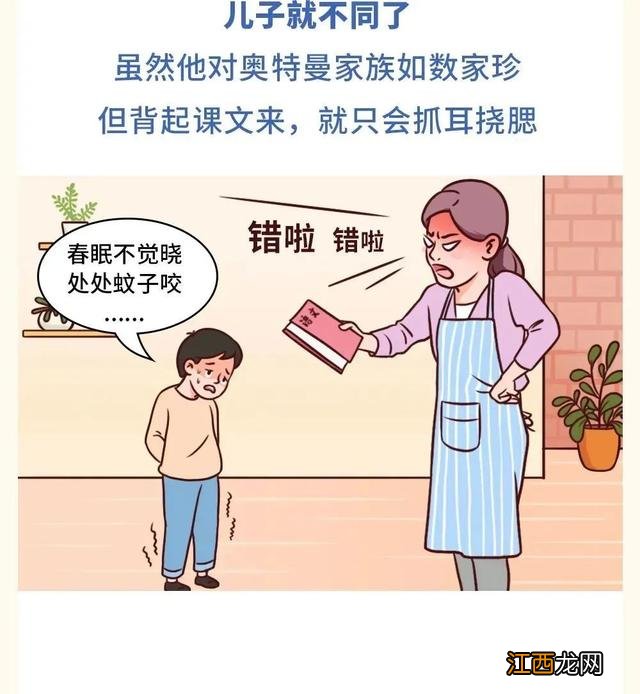 生男生女图怀孕月份怎么算 生男生女图