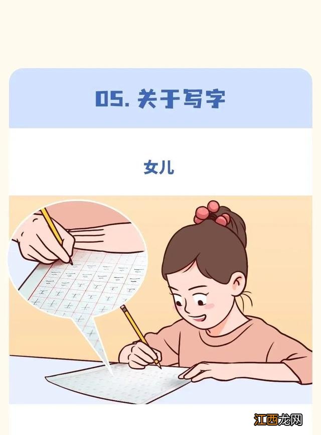 生男生女图怀孕月份怎么算 生男生女图