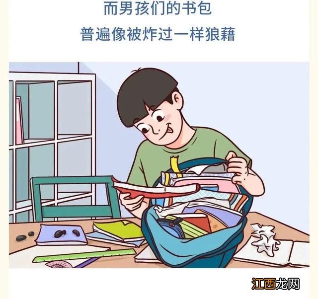 生男生女图怀孕月份怎么算 生男生女图