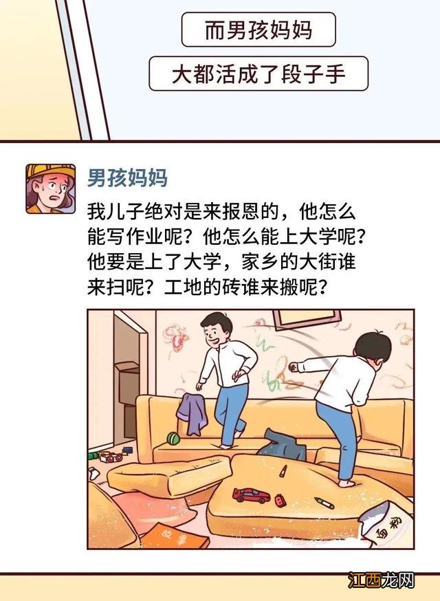 生男生女图怀孕月份怎么算 生男生女图