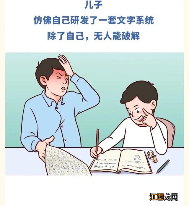 生男生女图怀孕月份怎么算 生男生女图