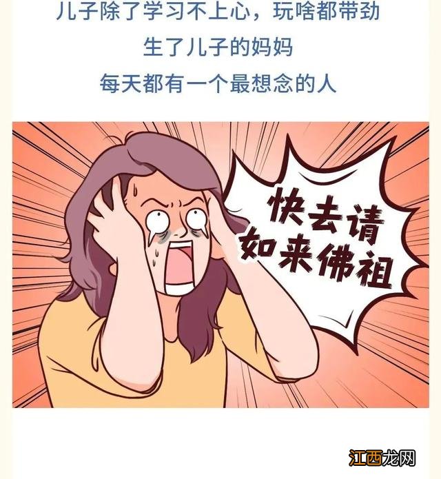 生男生女图怀孕月份怎么算 生男生女图