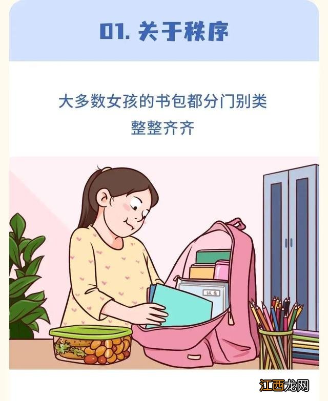 生男生女图怀孕月份怎么算 生男生女图