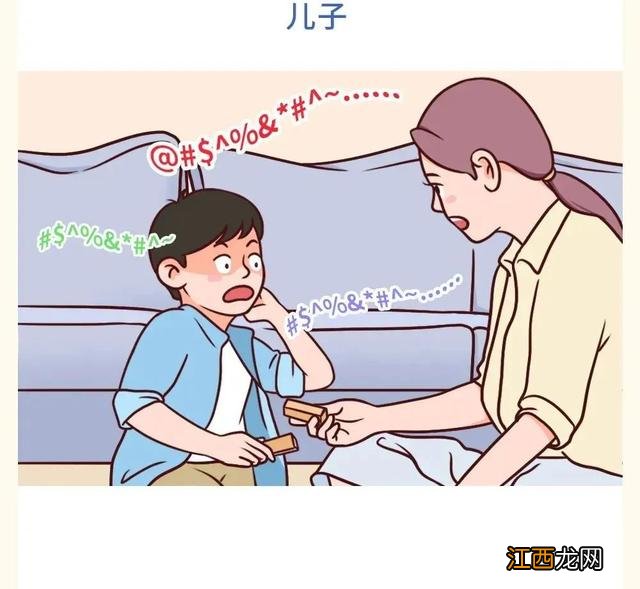 生男生女图怀孕月份怎么算 生男生女图