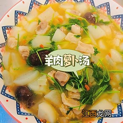 羊肉白萝卜汤隔夜了能不能吃 羊肉白萝卜汤