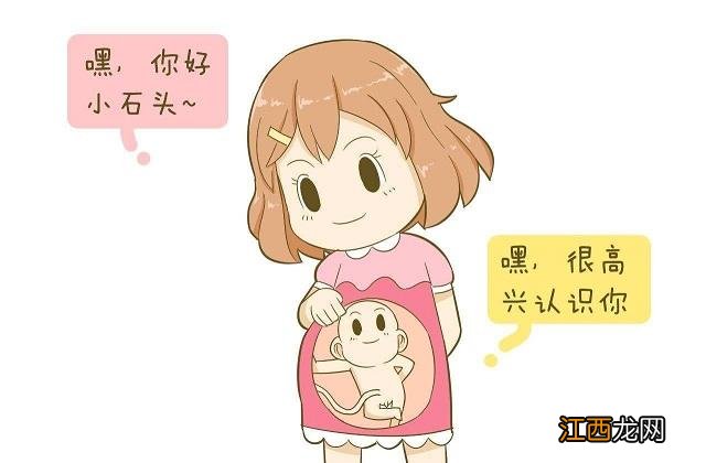 孕28周是几个月一天两个紫薯 孕28周是几个月