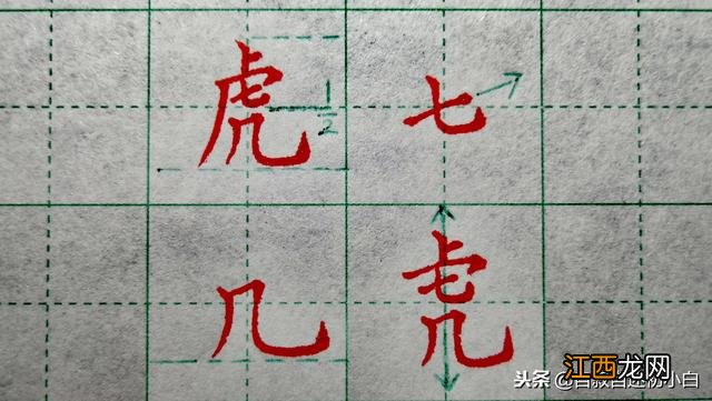 恭喜别人结婚的红包字怎么写 包字怎么写