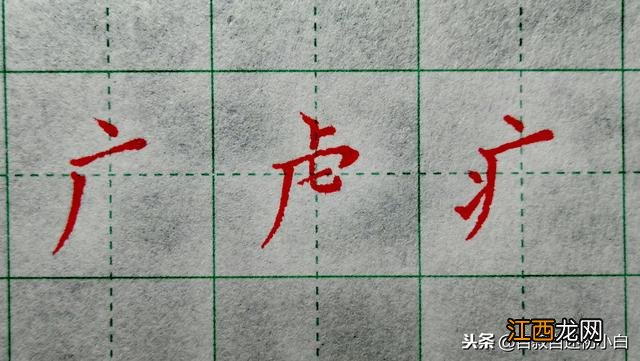 恭喜别人结婚的红包字怎么写 包字怎么写